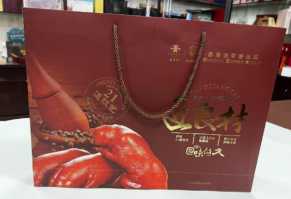 惠城礼品盒定制